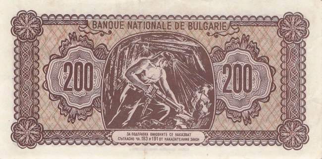 200 Leva p.75 Bulgarien 1948